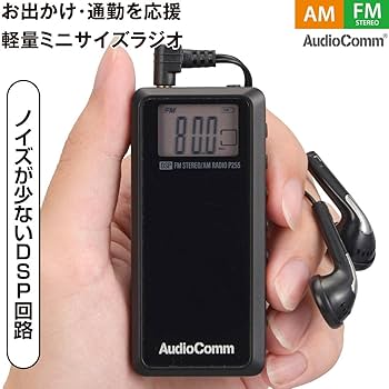 スーパーホースラジオ AM.FM受信×2個1セット×15セット（計30個） 4971275350588_4_1000x.jpg?v=
